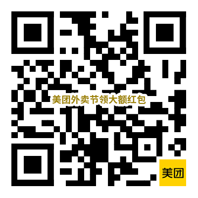 饿了么app2