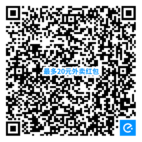 饿了么app4