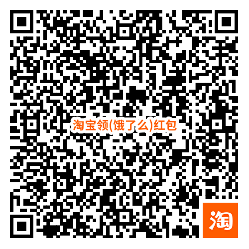 饿了么app2