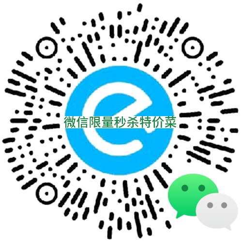 饿了么app3